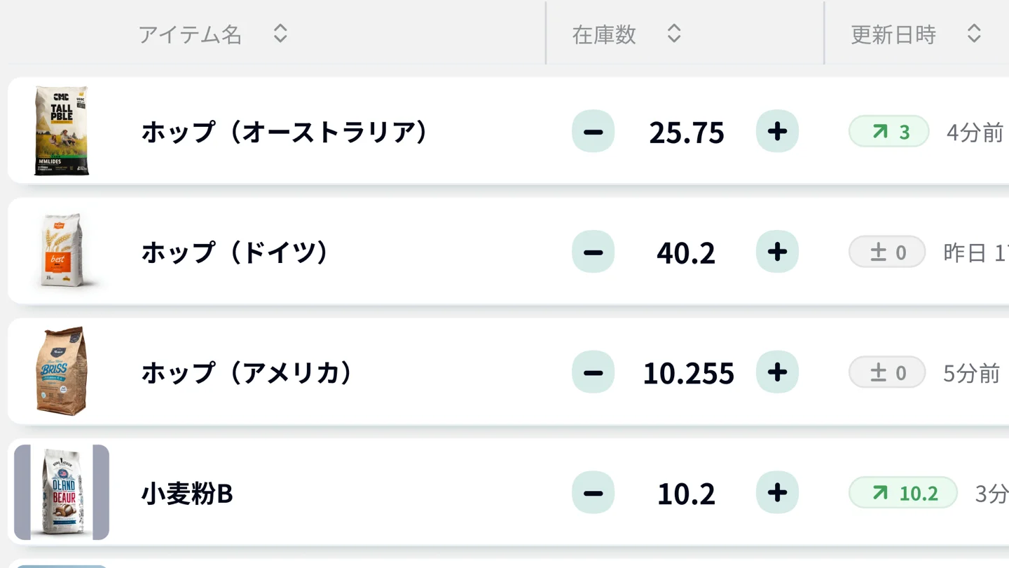 小数点入力シーン