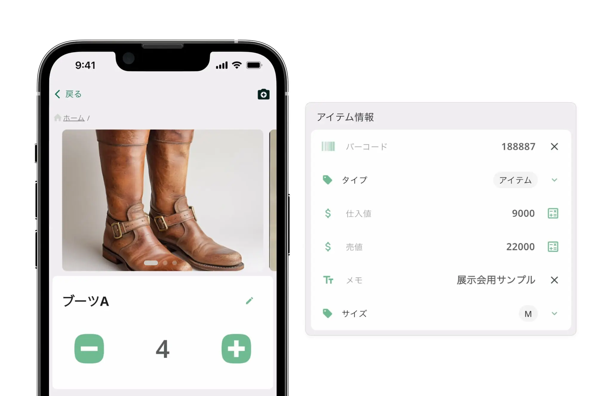 属性の追加と設定