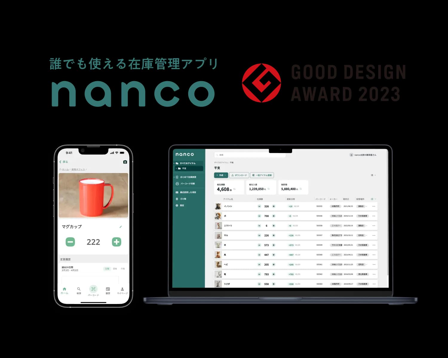 nanco